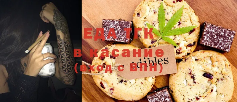 Canna-Cookies конопля  Краснозаводск 