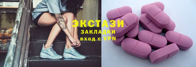 Ecstasy Дубай  Краснозаводск 