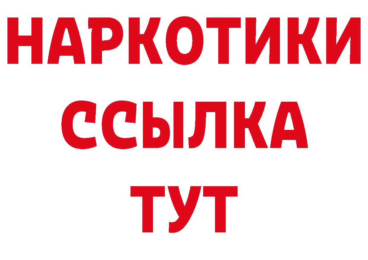 Где купить наркоту? нарко площадка клад Краснозаводск