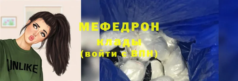 Меф mephedrone  Краснозаводск 